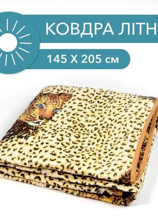 Летнее одеяло constancy "леопард" 1,45x2,05 м поликоттон