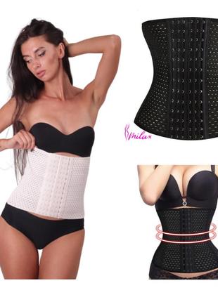Утягивающий корсет для утяжки живота пояс для коррекции фигуры бандаж для талии после...