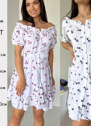 Сууня з рюшами 9