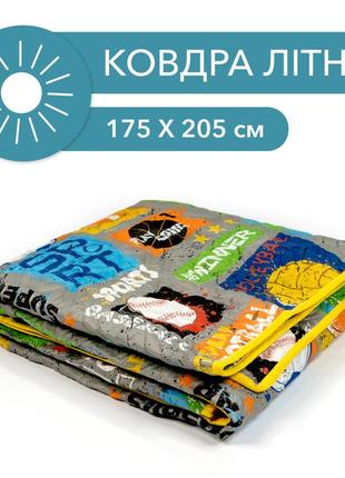 Летнее одеяло constancy "мячики" 1,75x2,05 м поликоттон
