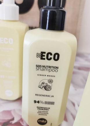 Відновлюючий шампунь для волосся mila professional be eco sos nutrition