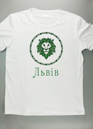 Белая патриотическая футболка с принтом "львов" fbp0021