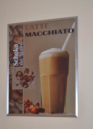 Картина для декору, кафе, кавярень latte macchiato з німеччини