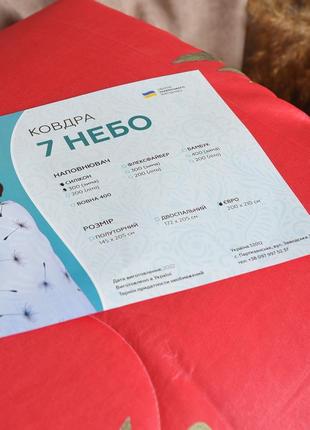 Ковдра євро зимова червоного кольору 154872l4 фото