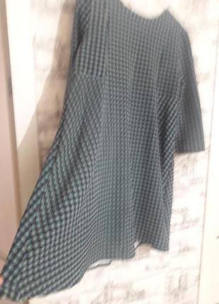 Супер сукня