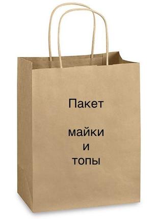 Пакет топов и маек