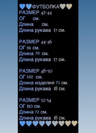 Оверсайз футболка с принтом - воплощение стиля и комфорта2 фото