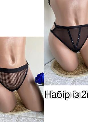 Трусики женские черные "sexy" набор из 2шт размер регулируется s/m/l