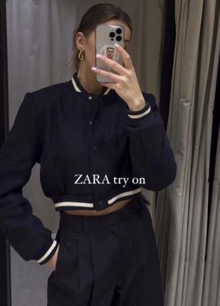 Темно-синий бомбер zara (47% шерсть)