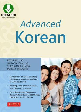 Advanced korean: includes downloadable sino-korean companion workbook (электронный учебник)