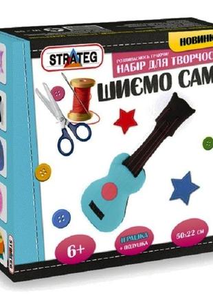 Творчество и рукоделие «strateg» (іп-05) набор шитья гитара (укр.)