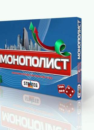 Настольная игра «strateg» (348) монополист на русском языке