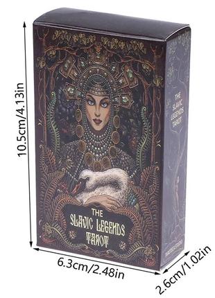 Новинка! карти таро слов’янських легенд the slavic legends tarot3 фото