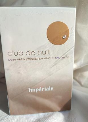 Armaf club de nuit white imperiale парфумована вода 105мл