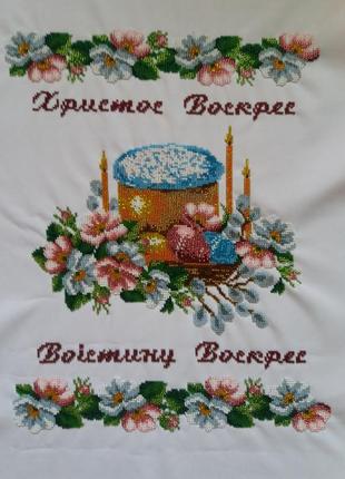 Великодній рушник