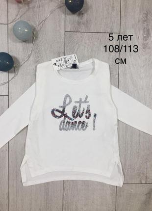 Реглан на девочку 5 лет