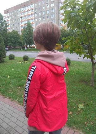 Весняна куртка