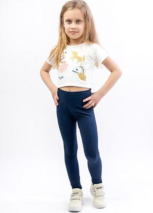 Лосини, легінси