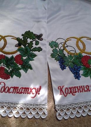 Рушник свадебный бисером на атласе