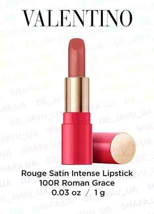 Помада для губ valentino rosso 100r roman grace satin lipstick