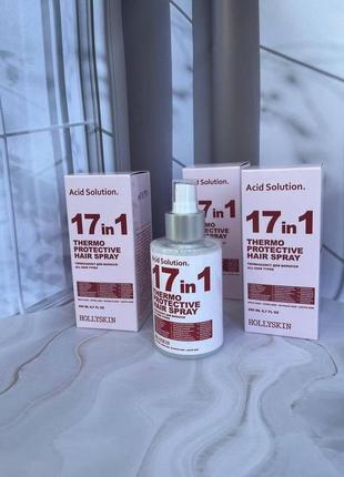 Hollyskin acid solution спрей-термозахист для волосся 17 в 1, 200 мл1 фото