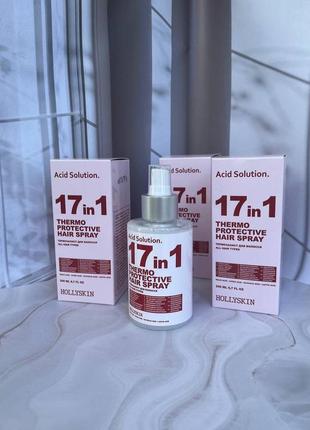 Hollyskin acid solution спрей-термозахист для волосся 17 в 1, 200 мл2 фото