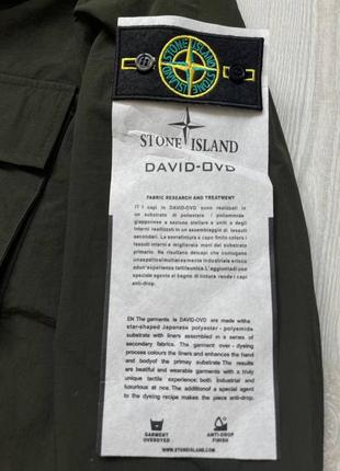 Вітровка stone island5 фото