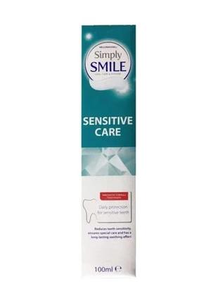 703702 simply smile sensitive зубна паста для чутливих зубів 100мл;