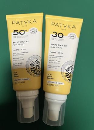 Spf 50 и 30 для тела