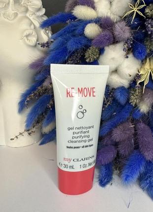 Оригинальный очищающий гель для молодой кожи clariнс my clarins re-move purifying cleansing gel оригинал гель для умования1 фото