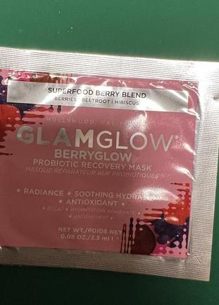Маска для обличчя glamglow