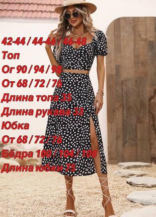 🟠 женский летний костюм комплект юбка с топом9 фото