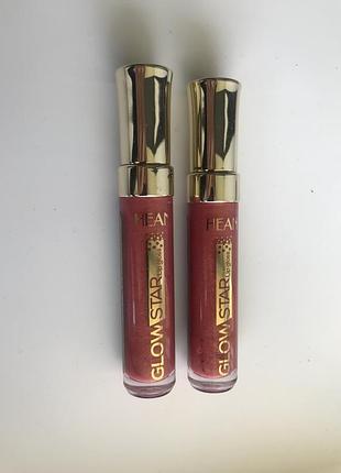 Блиски для губ