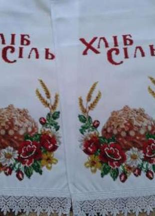 Рушник свадебный бисером на габардине