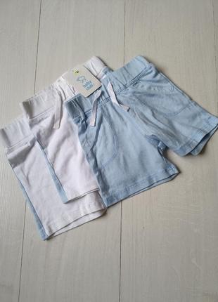 Шорти