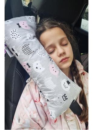 Подушка на ремінь  безпеки в авто, подушка в дорогу, дорожна подушка