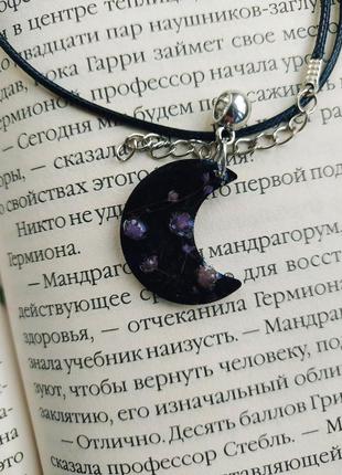 Кулон украшения луна с епоксидної  эпоксидной смолы
