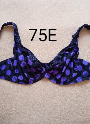 Купальник верх pour moi 75e