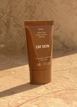 Cay skin сонцезахисний крем з сяйвом spf 45