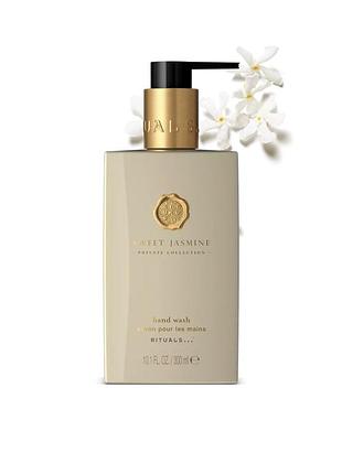 Мило Sol de Janeiro