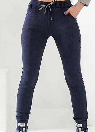 Джегінси😍