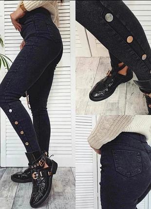 Джегінси😍