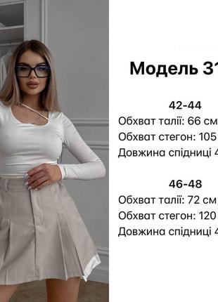 Женская мини юбка юбка юбка в складку 42-48 серая графит подростковая со складками3 фото