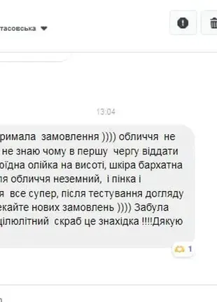 Оновлююча сироватка з біо-ретинолом та осмолітами + олійний флюїд для обличчя10 фото