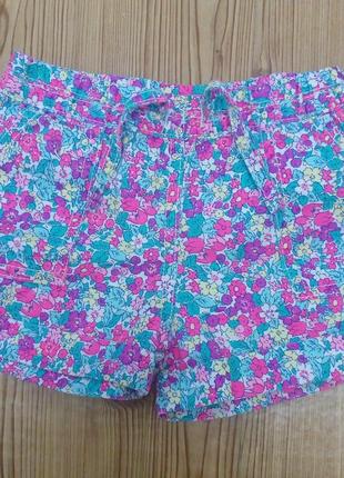 Шорты летние