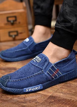 Мокасины хб, лоферы