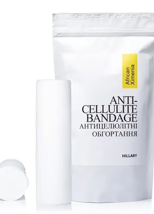 Антицеллюлитные обертывания с маслом ксимении hillary anti-cellulite bandage african ximenia