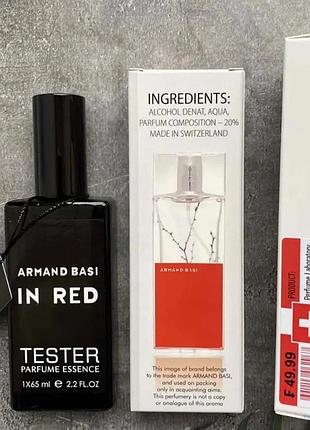 Швейцария  65 мл armand basi in red