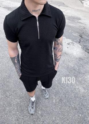 Мужской летний черный костюм футболка с шортами спортивный летний комплект шорты и футболка