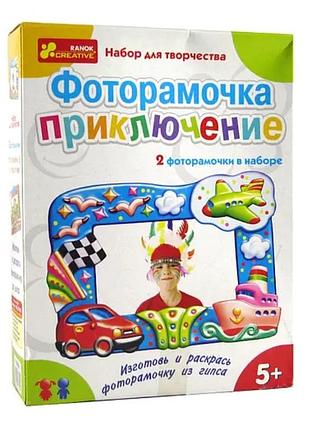 Набір для творчості